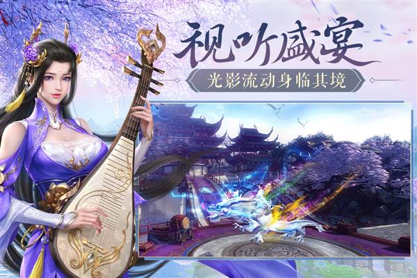 鸿图归来 安卓版v4.1.0